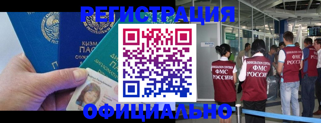 пропишу в квартире в Краснокаменске